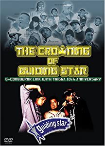 THE CROWNING OF GUIDING STAR [DVD](中古品)