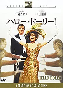 ハロー・ドーリー! [DVD](中古品)