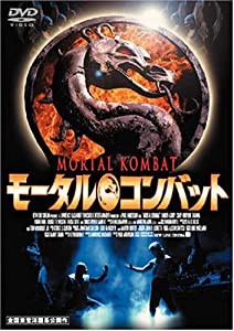 モータル・コンバット [DVD](中古品)