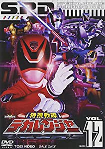 特捜戦隊デカレンジャー VOL.12 [DVD](中古品)