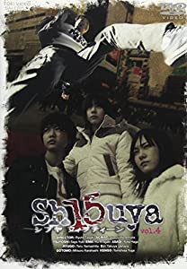 Sh15uya シブヤフィフティーン VOL.4（完） [DVD](中古品)