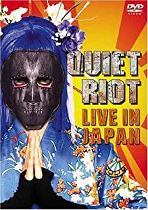 ライブ・イン・ジャパン1989 [DVD](中古品)