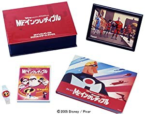 Mr.インクレディブル DVDコレクターズ・ボックス (5000セット限定生産)(中古品)