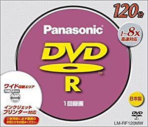 松下電器産業 DVD-Rディスク 4.7GB(120分) LM-RF120MW(中古品)