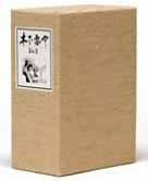 木下惠介 DVD-BOX 第4集(中古品)