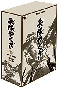 兵隊やくざ DVD-BOX 下巻(中古品)