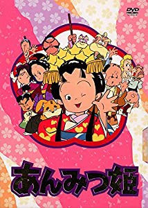 あんみつ姫 DVD-BOX1(中古品)