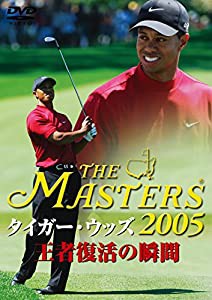 THE MASTERS 2005 [DVD](中古品)