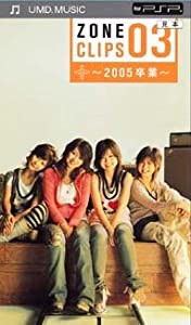 ZONE CLIPS 03~2005 卒業~ [UMD](中古品)