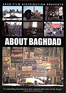 About Baghdad [DVD](中古品)