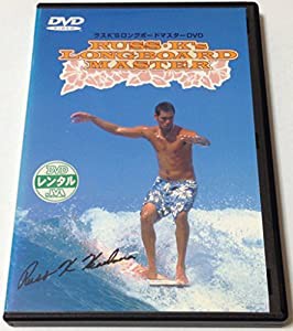 ラスK’sロングボードマスターDVD(中古品)