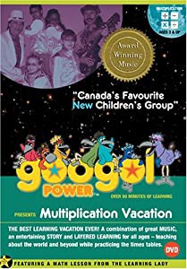 Googol Power Math Series Multiplication Vacation [DVD](中古品)