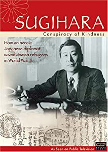 Sugihara: Conspiracy of Kindness [DVD](中古品)