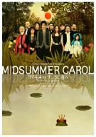 MIDSUMMER CAROL ガマ王子VSザリガニ魔人 [DVD](中古品)