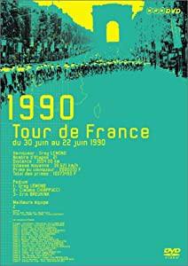ツール･ド･フランス 1990 Zチーム快走 エース G.レモン連続優勝 [DVD](中古品)