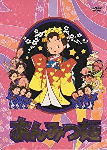 あんみつ姫 DVD-BOX 2(中古品)
