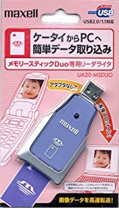 maxell UA20-MSDUO MSDuo/PRO Duo用リーダーライター(中古品)