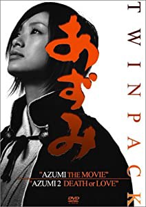 あずみ2 ツインパック [DVD](中古品)