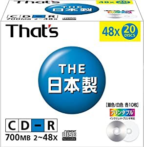 太陽誘電製 That's CD-Rデータ用 48倍速700MB プリンタブル銀・白ミックス 5mmPケース20枚入 CDR80SWPY20SV(中古品)