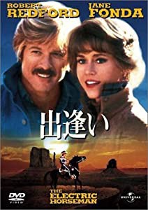 出逢い [DVD](中古品)