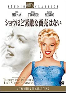 ショウほど素敵な商売はない [DVD](中古品)