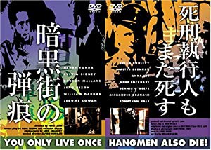 暗黒街の弾痕/死刑執行人もまた死す《完全版》 [DVD](中古品)