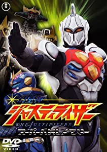 幻星神ジャスティライザースーパーバトルメモリー [DVD](中古品)