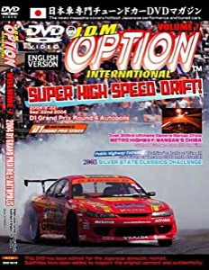 Jdm Option 7: Super High Speed Drift [DVD](中古品)