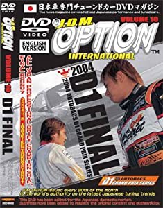 Jdm Option 10: 2004 D1 Grand Prix Finals [DVD](中古品)