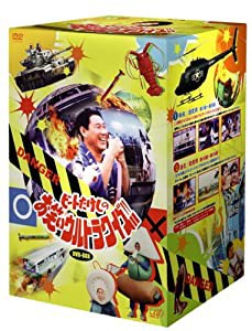 ビートたけしのお笑いウルトラクイズ!!DVD-BOX(中古品)