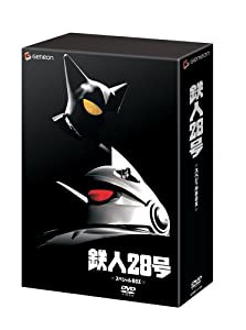 鉄人28号 スペシャルBOX (初回限定生産) [DVD](中古品)