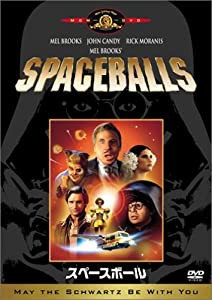 スペースボール [DVD](中古品)