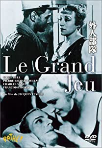 外人部隊 [DVD](中古品)