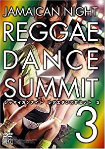 Jamaican Night REGGAE DANCE SUMMIT 3 [DVD](中古品)