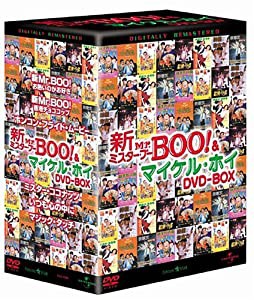 新Mr.BOO&マイケル・ホイ DVD-BOX(中古品)