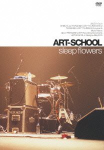 ART-SCHOOL sleep flowers [DVD](中古品)