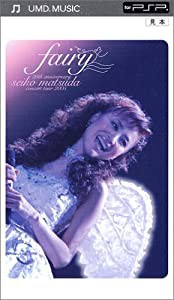 25th Anniversary SEIKO MATSUDA CONCERT TOUR 2005 fairy [UMD](中古品)