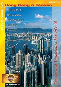 Globe Trekker: Hong Kong & Taiwan [DVD] [Import](中古品)