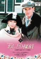 おしどり探偵[完全版]VOL.3 [DVD](中古品)