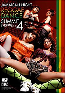 Jamaican Night REGGAE DANCE SUMMIT 4 [DVD](中古品)