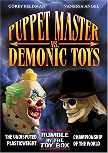 Puppetmaster Vs Demonic Toys [DVD](中古品)