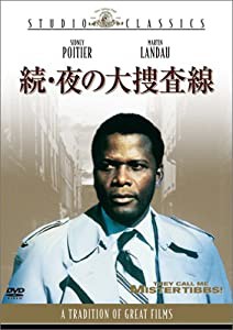 続・夜の大捜査線 [DVD](中古品)