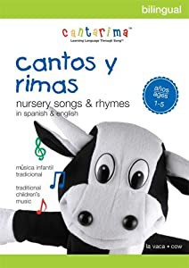 Cantarima: Cantos Y Rimas [DVD](中古品)