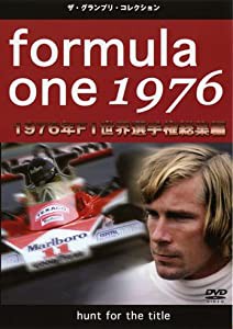 F1世界選手権1976年総集編 [DVD](中古品)