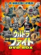 ウルトラファイト スーパーアルティメットBOX [DVD](中古品)