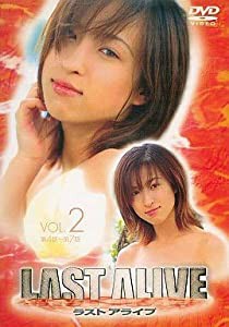 ラストアライブ Vol.2 [DVD](中古品)