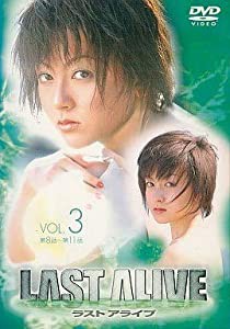 ラストアライブ Vol.3 [DVD](中古品)