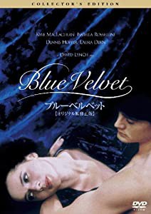 ブルーベルベット オリジナル無修正版 コレクターズ・エディション [DVD](中古品)