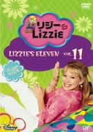 リジー&Lizzie セカンド・シーズン VOL.11 [DVD](中古品)