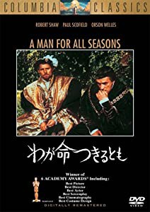 わが命つきるとも [DVD](中古品)